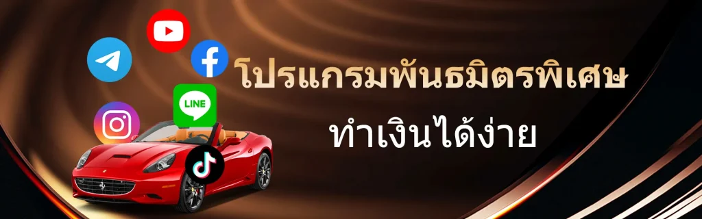 vip888win โปรโมชั่น