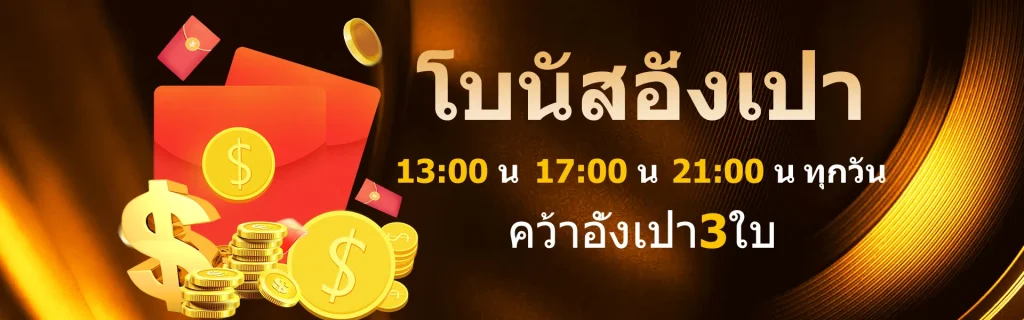 vip888win โปรโมชั่น