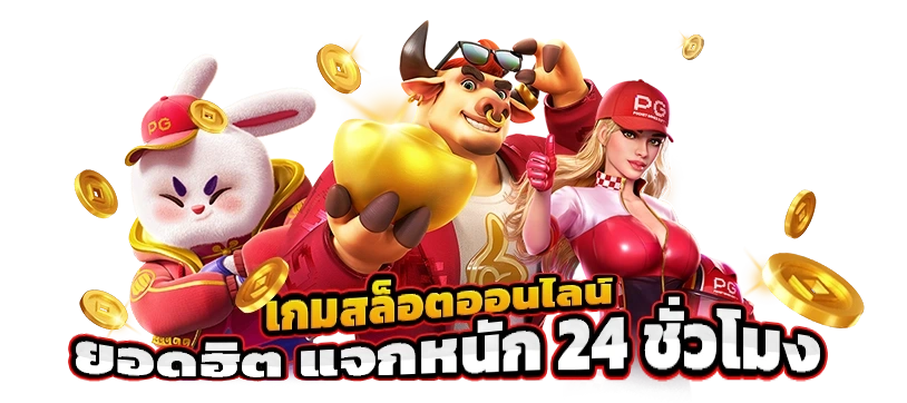 สล็อต 88 วอ ล เล็ ต
